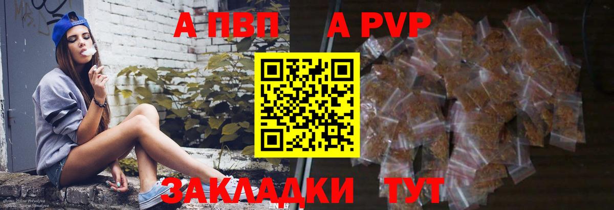 Красный Сулин  Alpha PVP СК КРИС  Вход с VPN  Alpha PVP СК КРИС 