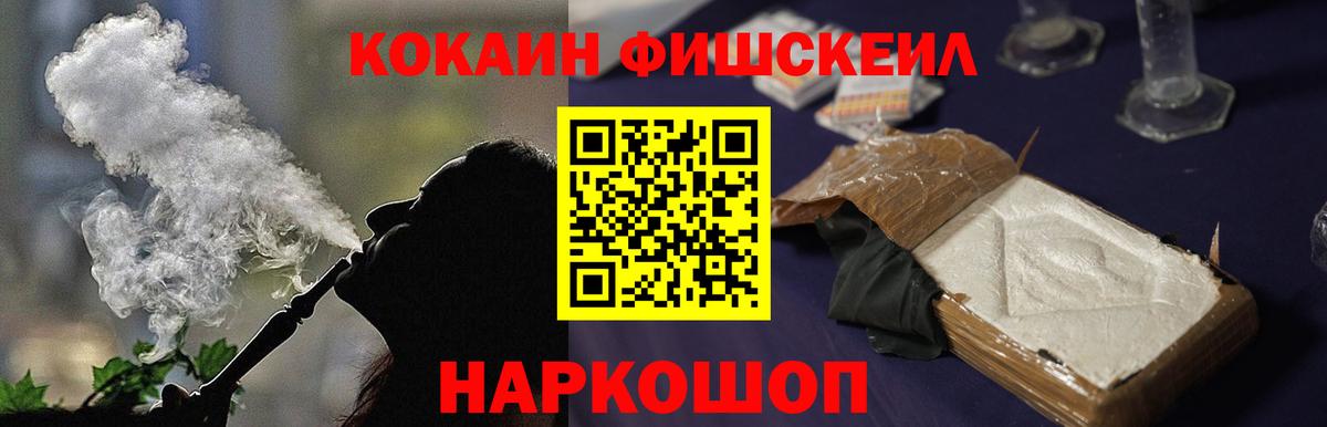 COCAIN VHQ Красный Сулин