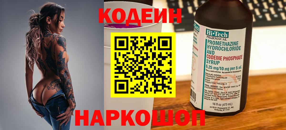 Alpha-PVP СОЛЬ кристаллы  МАРИХУАНА  Кетамин  Красный Сулин  Гашиш  Лсд 25  Мефедрон кристаллы  NBOMe  Вход с VPN 