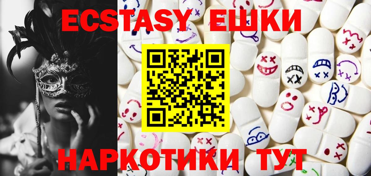 ЭКСТАЗИ louis Vuitton Красный Сулин