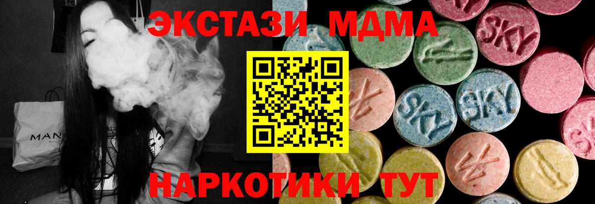 Экстази 280мг  shop как зайти  Вход с VPN  Красный Сулин  Экстази Punisher  ЭКСТАЗИ 