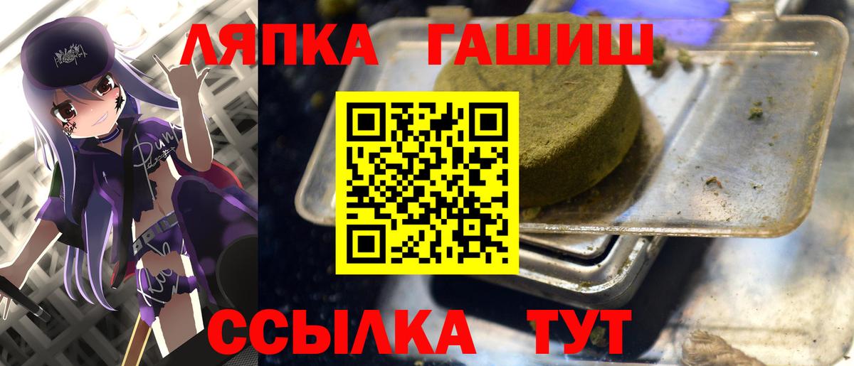 ГАШИШ гашик  Гашиш  Красный Сулин  ГАШ AMNESIA HAZE  Вход с VPN 