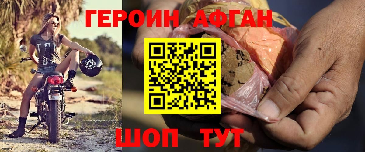 Красный Сулин  ГЕРОИН гречка  Вход с VPN 