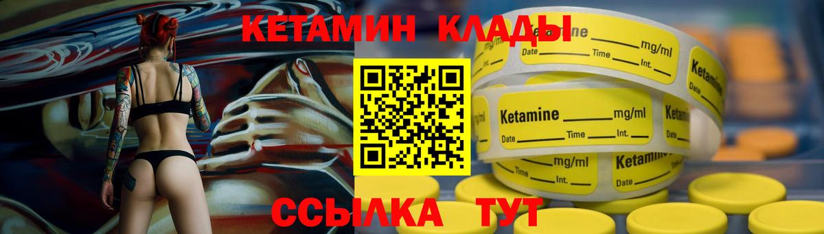 Метамфетамин Красный Сулин