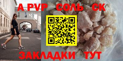 сатива Ипатово