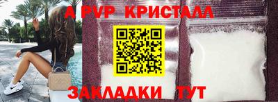 сатива Ипатово