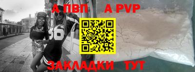 сатива Ипатово