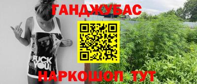 сатива Ипатово