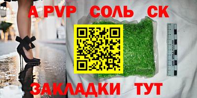 сатива Ипатово