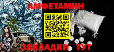 сатива Ипатово