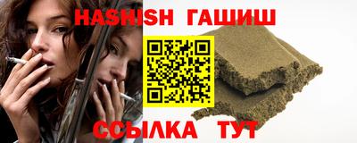 дистиллят марихуана Ирбит