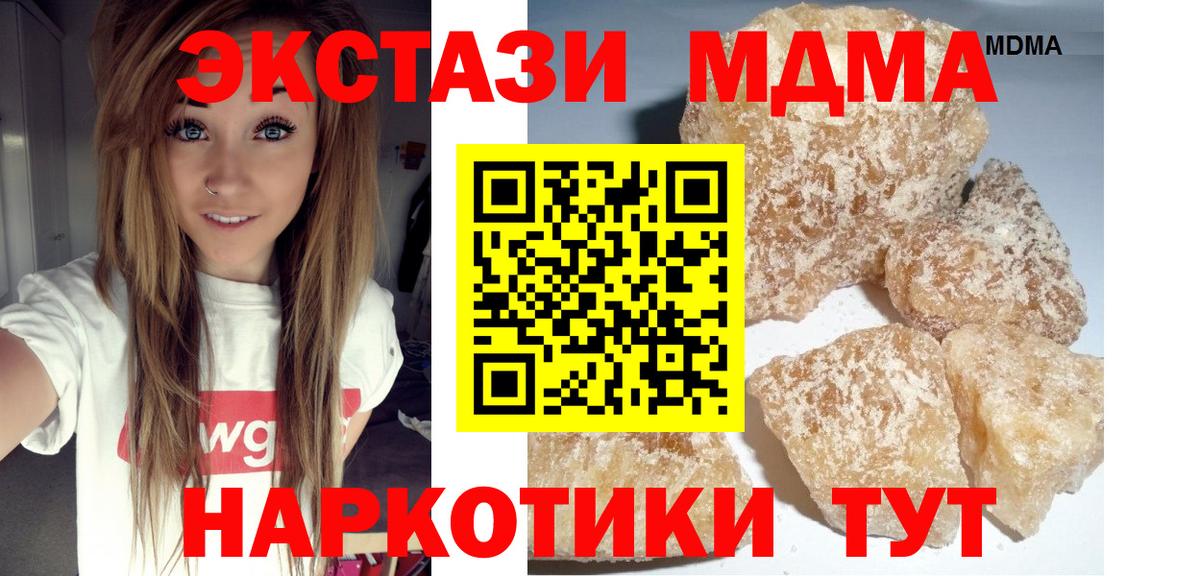 МДМА VHQ Красный Сулин