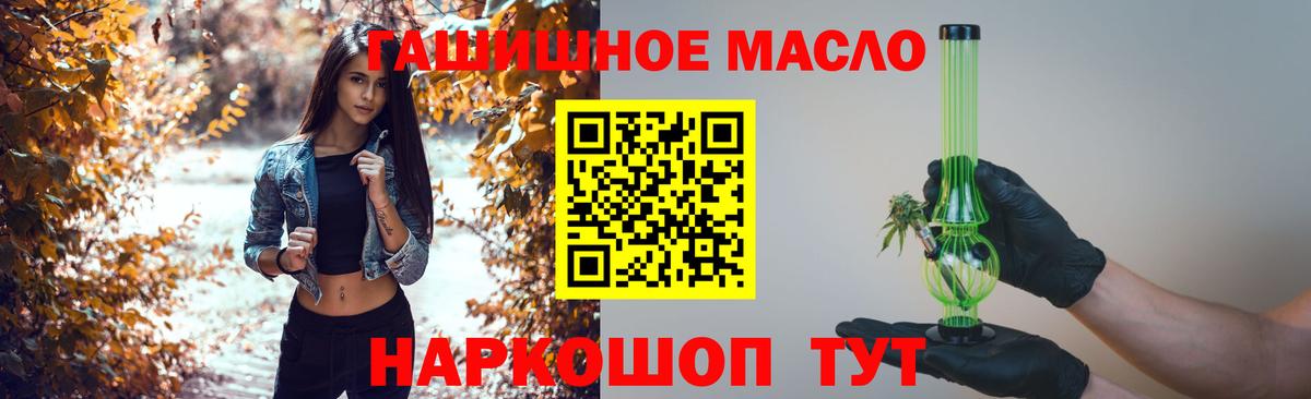 Дистиллят ТГК вейп Красный Сулин